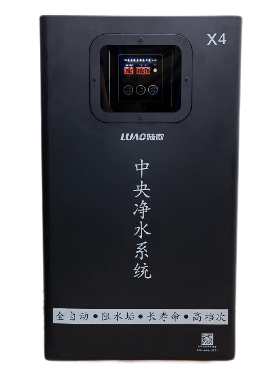 全自动全屋净软水系统X4