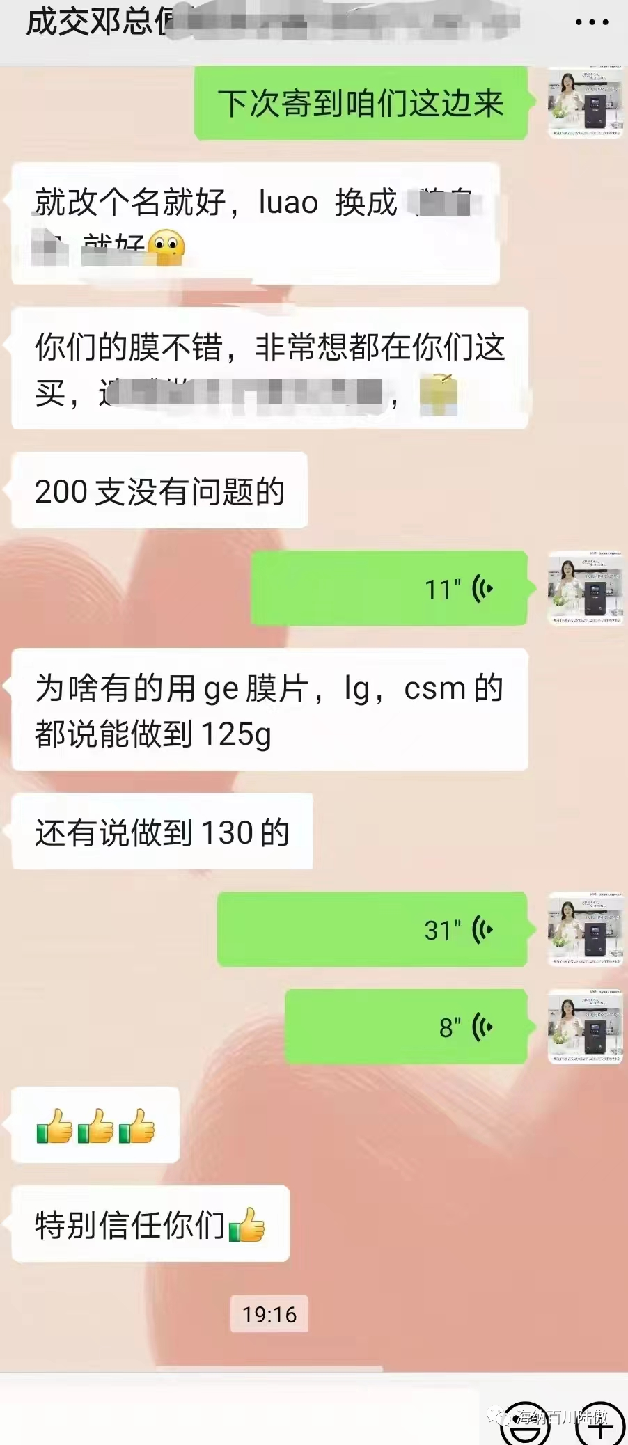 640 (12).png