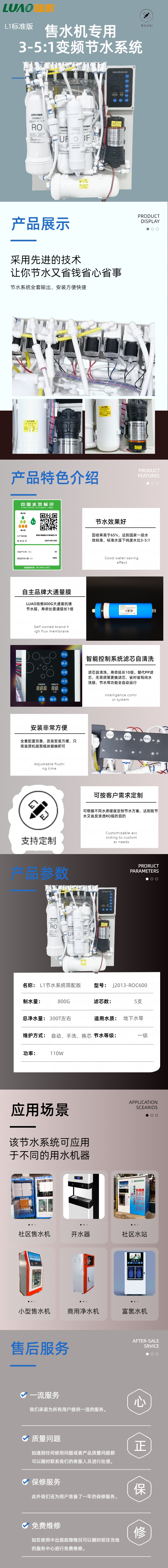 标准版详情.jpg